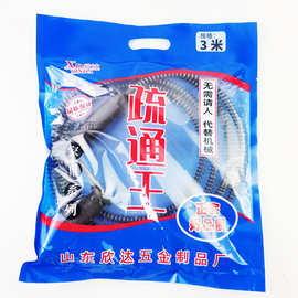 厂家直售厕所马桶管道疏通器5米马桶疏通加粗下水道疏通器疏通管