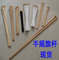 Small flagpole, hand-cranked flag, solid bamboo pole, colored flag pole, plastic hollow pole, black and white