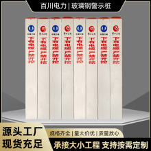 䓘־ Ӻpvc⾯ʾ|ˮȼܵʾ