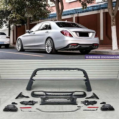 Big Surrounded S-Class W222 Late-Model Versions, Modified - rear-bumper-rear-lip-tail-throat