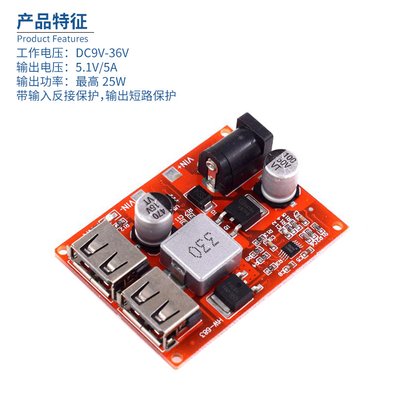 LM2596 double port USB antihypertensive module