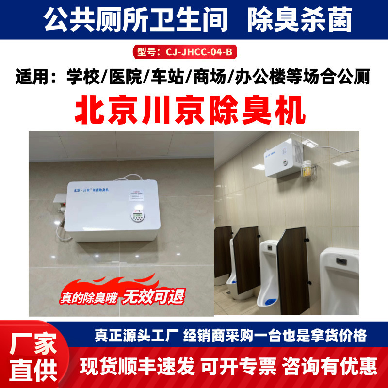 1ѧУ��������������� ����ʽ���ó����� ҽԺ�������������豸