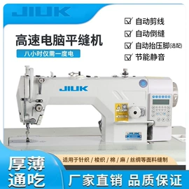 缝中设备;缝纫机;缝前设备