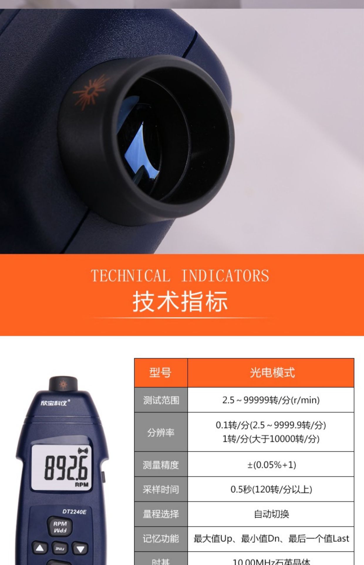 Xinbao Sm2235Plus Tachometer Digital Display Photoelectric Dual-Purpose Contact Motor Line Speed Meter High-Precision Speed Measurement
