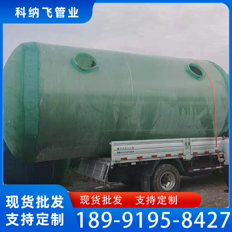 1.5立方玻璃钢农村用化粪池 耐腐蚀酸碱 地埋家用隔油蓄水池