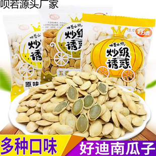 �õ��}�h�Ϲ���С���b����ԭζ�Թ���؛����Ƥ�Ϲ���ɢ�bʳƷ���l