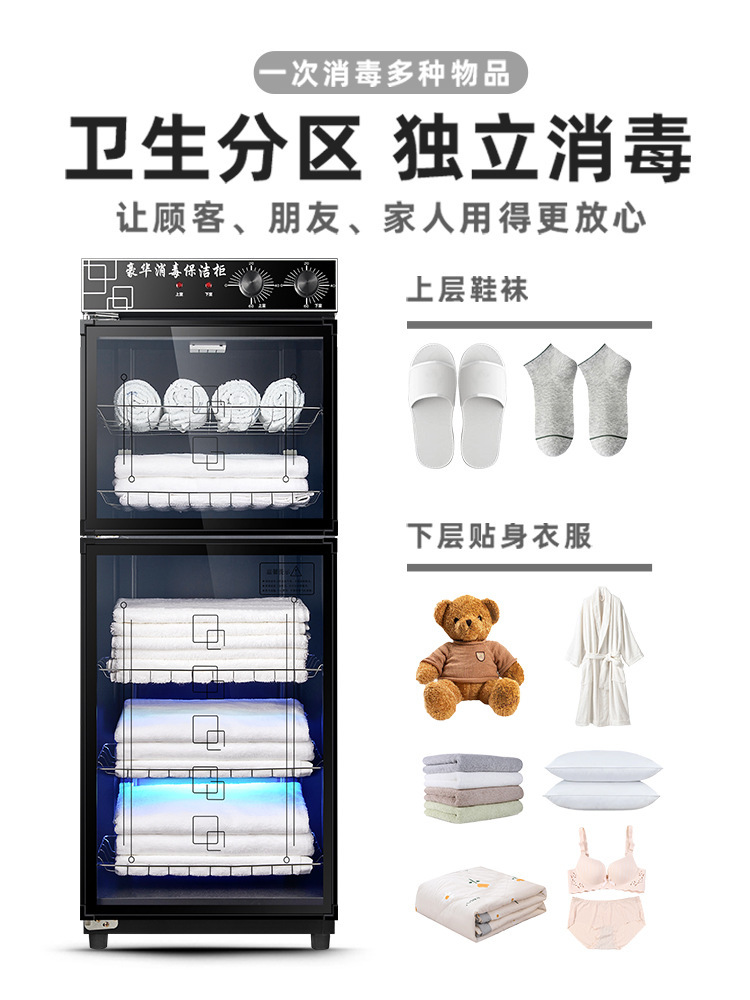 Beauty Salon Towel Disinfection Cabinet Uv Commercial Vertical Slippers Clothes Toys Household Barber Shop Cleaning Cabinet