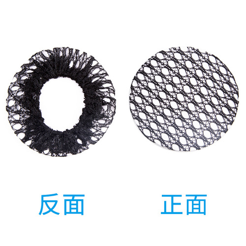 Invisible hair net, net pocket, stewardess, ballet exam, children's bun hair, ball hair set, dance headgear