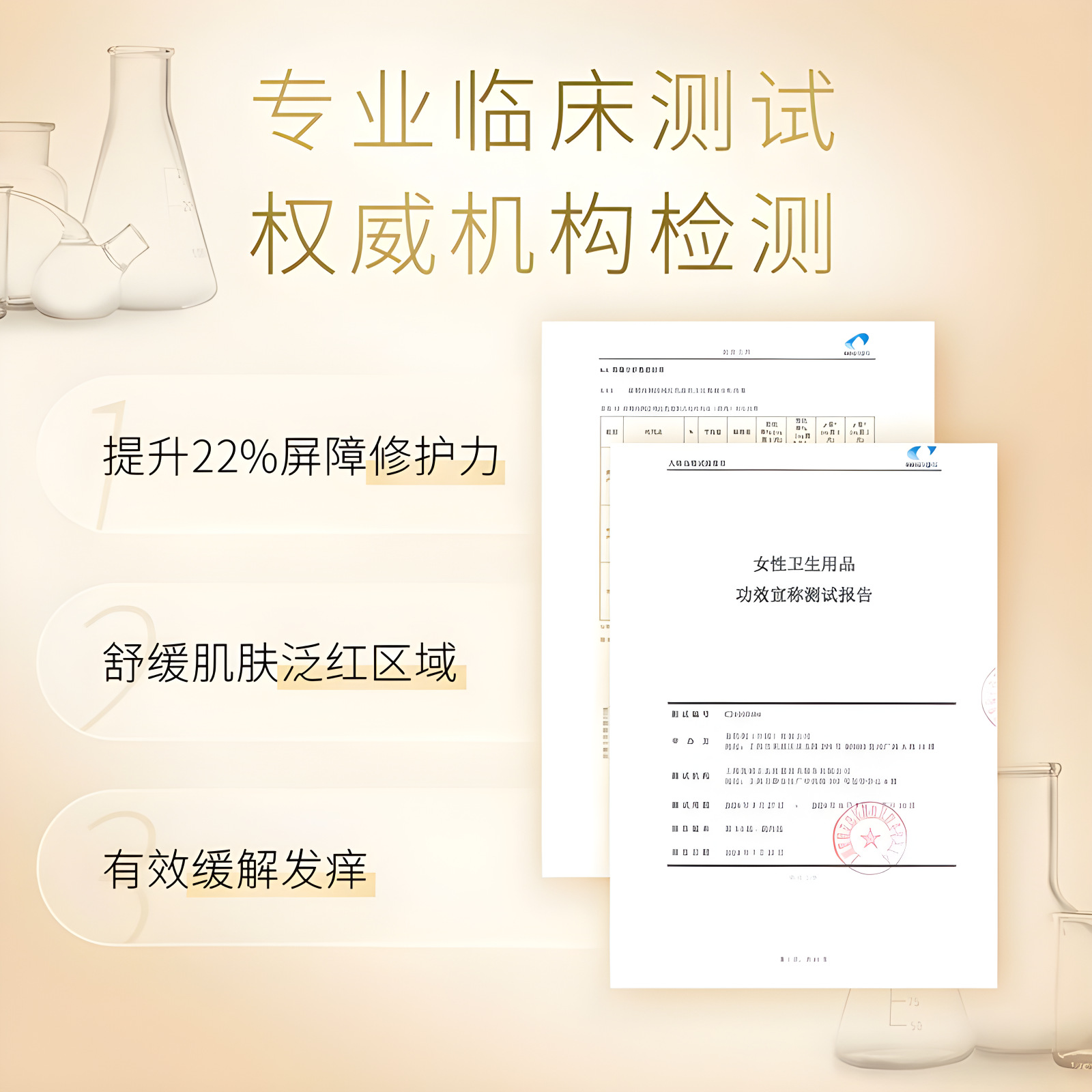 GJS6505 豪華な半透明の肌栄養シリーズ生理用ナプキン、昼夜用、蝉の羽のように薄く、シルクのような感触、通気性と肌に優しいおばさんナプキン