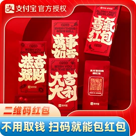 喜糖盒;红包/利是封;婚庆回礼