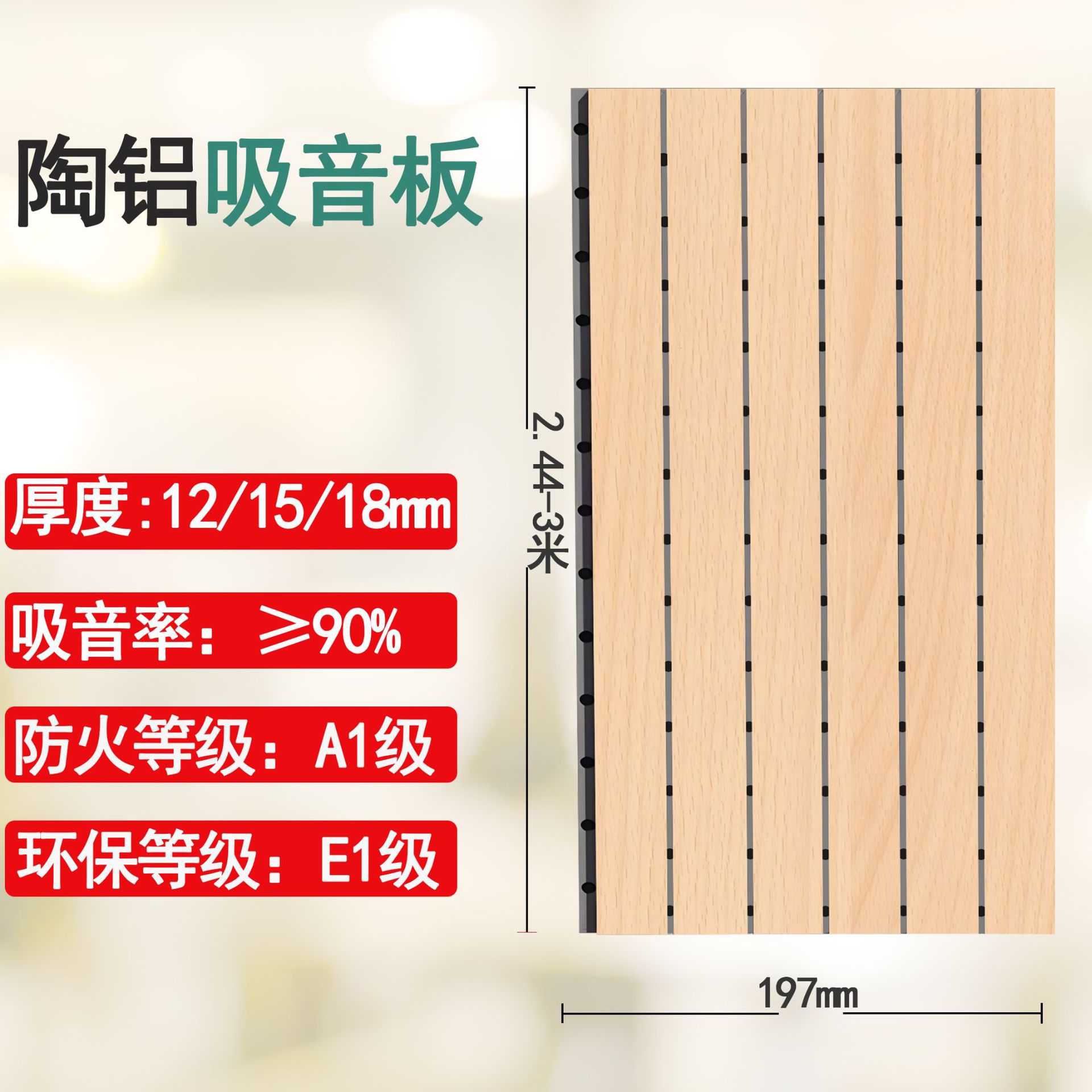 15mmA 세라믹 알루미늄 판