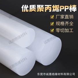 其他通用塑料;其他工程塑料;POM