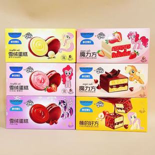 �r�L���I С�R���� ѩ�q���Ⱒ�A��ħ����黵ĺ÷���ͯ�ϰ������