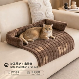 沙发垫/套;狗狗窝/笼/垫;猫猫窝/笼/垫
