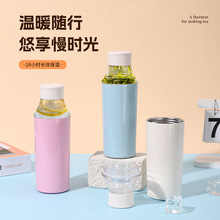 新款316不锈钢保温杯冷萃冷泡杯透明茶仓杯大容量女便携车载水杯