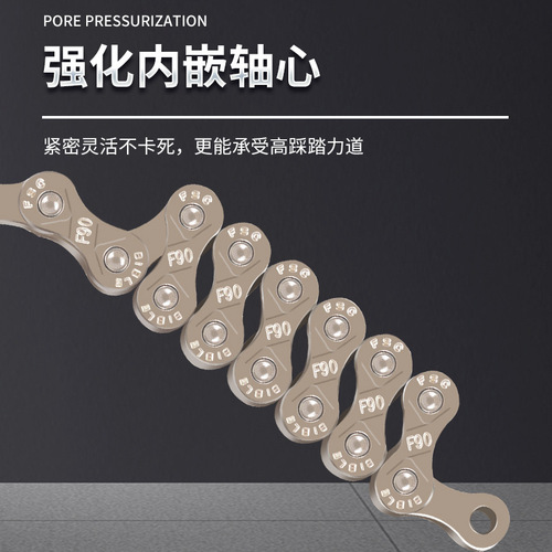 Mountain bike chain 6 7 8 9 10 21 24 27 30 speed road bike single speed variable speed chain