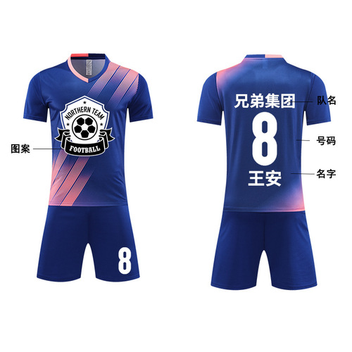 Custom Adult Soccer Gear | Summer Football Training Suits | Men's Student-Grade Competition Sports Sets | Apparel