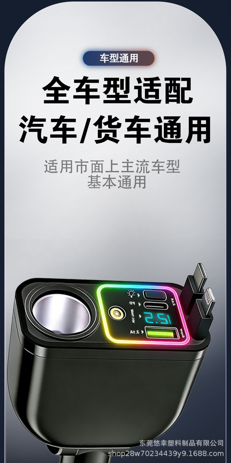 2026 Best-Selling Starry Sky Ambient Light Car Charger with Super Fast Mobile Charging, Built-in Retractable Cable, and Cigarette Lighter Extension Port
