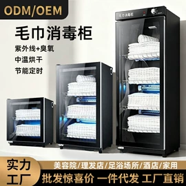 消毒柜;抽油烟机;燃气灶具