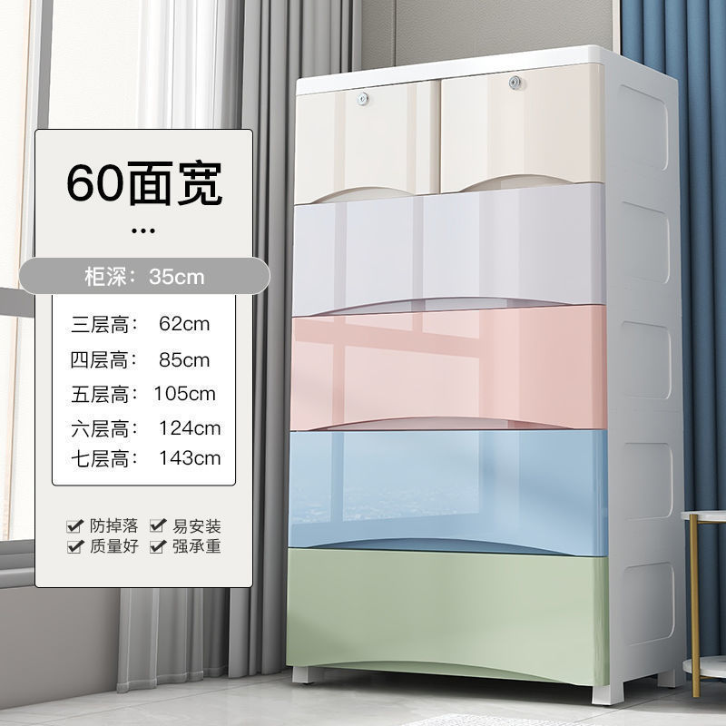 加厚加深抽屉式收纳柜子储物柜儿童衣柜宝宝玩具五斗柜置物柜|undefined