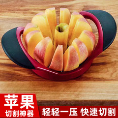 不鏽鋼蘋果切片器 家用塑料水果分割器切片刀 切果器 12片蘋果切