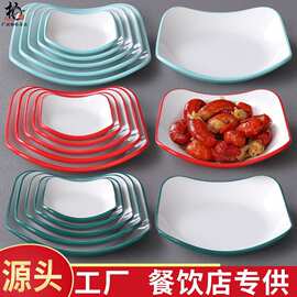 密胺餐具北欧四方碟子饭店小菜碟商用塑料创意凉菜KTV酒吧小吃碟