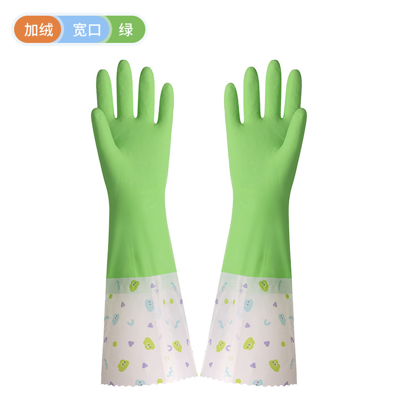 加长丁腈洗碗手套耐用型厨房家务清洁橡胶防水耐磨加绒长袖洗衣服|undefined
