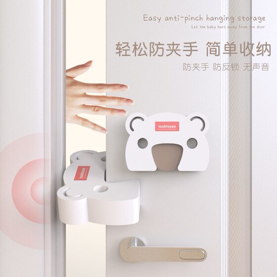 Children's safety door card anti-pinch hand thickened storage creative door plug anti-door clip baby sliding door door