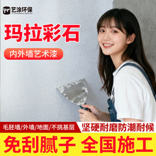 ������ʯ�T��΢ˮ��ˇ�g��ˮϴʯ���挣���Rķ�Ҳ�ɰ������΢ĥʯ