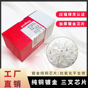 TCL�����ˮ���^���ǧ��僽������RJ45��X�W�j���^ �W���B���^