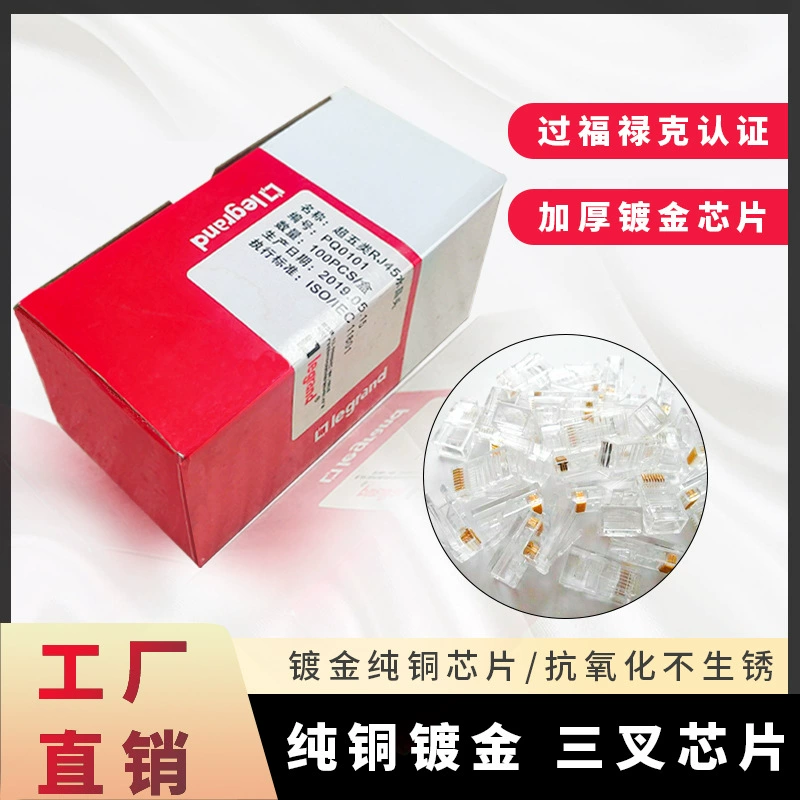 Категория 5 категории ТКЛ супер кристаллическая Главная Кабельный соединитель сети соединителя сети компьютера РДЖ 45 6 гигабит покрытый золотом не-защищаемый