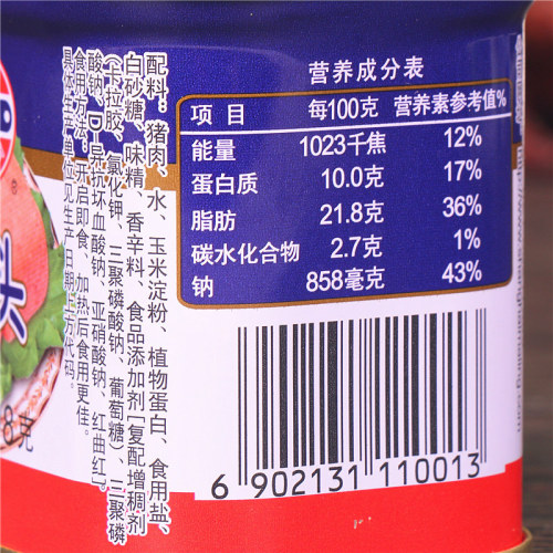 Merlin canned luncheon meat 198g hot pot ingredients hand pancake sandwich instant noodles partner ready-to-eat ham sausage