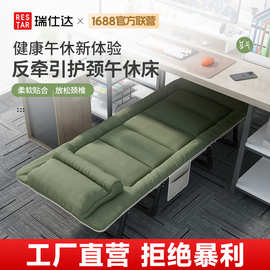 瑞仕达折叠床办公室午休神器床瑞士达简易便携医院陪护行军午睡床