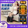 Cervical vertebral massage device Multifunctional household electric intelligent massage cushion cushion neck and back waist, knead the massage chair cushion