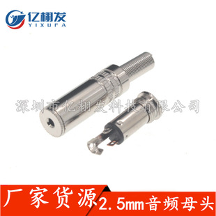 2.5ĸ�����^2.5mm�����^ƽ���^���C��ҕ�l��DIY�S�޺����^�Ӿ�ʽ