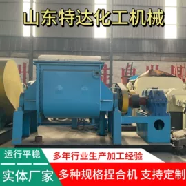 反应釜;捏合机;混合机