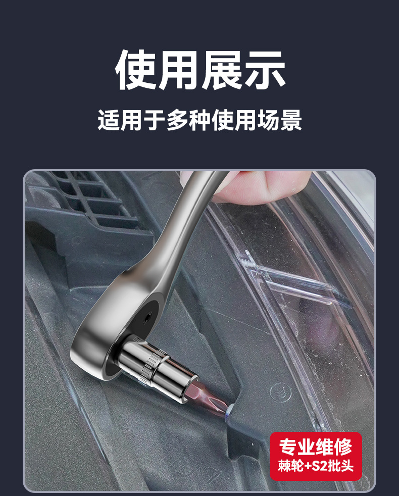 Delixi Electric Socket Wrench Tool Set External Hexagonal Ratchet Wrench Universal Multifunctional Auto Repair Set