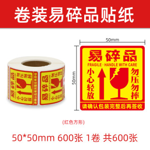 Ӣ����������˲����z�˺��N����ʾ�NӢ�İ��b��50*50С���p���p