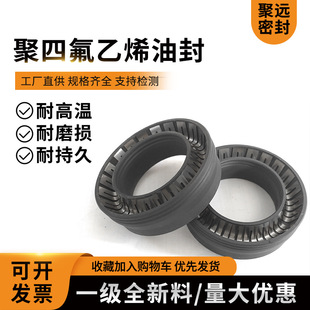 �ӹ����ƾ��ķ���ϩ�ͷ�PTFE�ͷ��͸߉��ͱ÷������ܷ�Ȧ����Ȧ