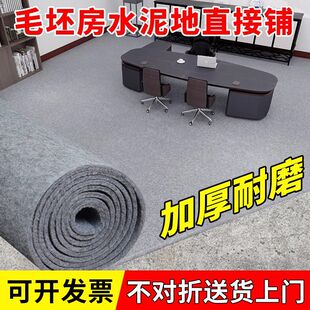 Gray Carpet, Thickened and Stain-Resistant Commercial Carpet, Covering the Entire Room, Living Room, Hotel Soundproof Carpet, Large Area Matting