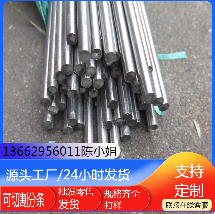 供应现货易切削钢方钢Y15Pb圆棒 12L14易车铁光棒 成分性能