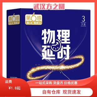 ��6�������ӕr ��ȫ��3/10/18ֻ�b���˱�����ȤӋ����Ʒ���l���l