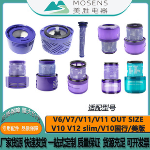 �m��Dyson��ɭ���m��V6V7V8V10V11V12slim���ǰ�ú����^�V�W�Vо