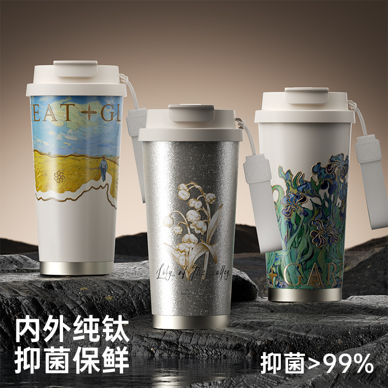纯钛保温杯咖啡杯女生高颜值水杯子生日礼物轻奢复古风高颜值钛杯|undefined