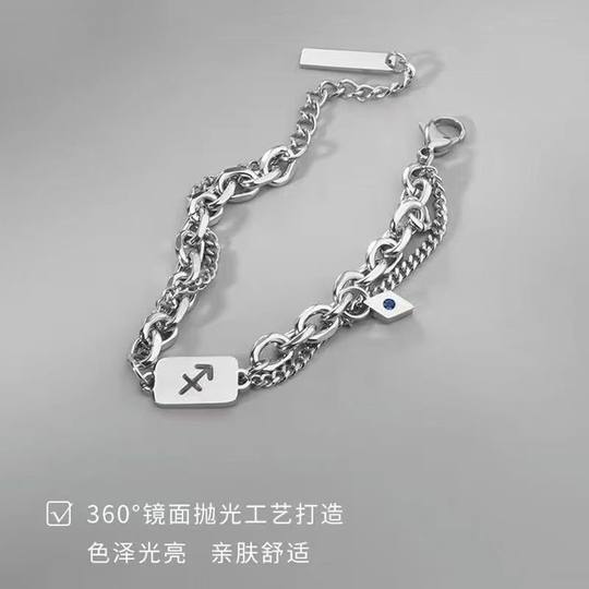 Twelve Constellation Bracelet for Boys Light Luxury Niche Design Accessories High-grade Titanium Steel Men's Cold Style Bracelet for Women