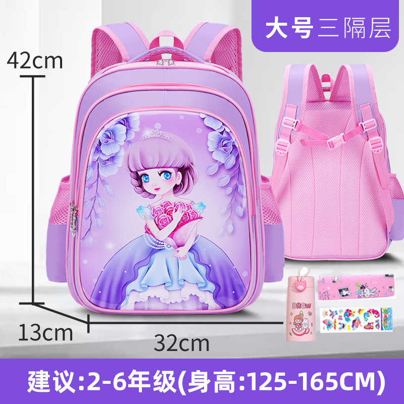 La mochila de las niñas para niños estudiante de la escuela primaria Linda reducción de carga impermeable Grado uno, tres, cuatro a seis niñas jardín de infantes