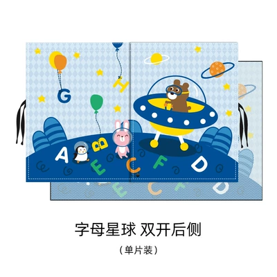Sun shade, Insulation Sun Visor Car Window - alphabet-planet-rear-side-window
