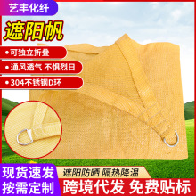 �羳��ꖷ������ĽǑ���ͥԺ��ꖾW¶�I������ĻHDPE�Ӻ���ꖷ�