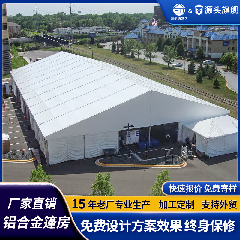 The Manufacturer Sells Storage Tents, Workshop Tents, Large Tents, Logistics Temporary Warehouses, and Offers Various Specifications to Choose from