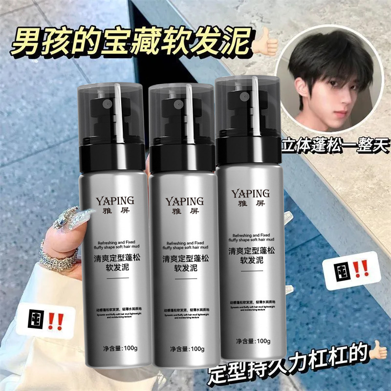 YaPing refrescante estilo suave 100 gramos estilo fragante estilo mate estilo natural fabricantes flocos